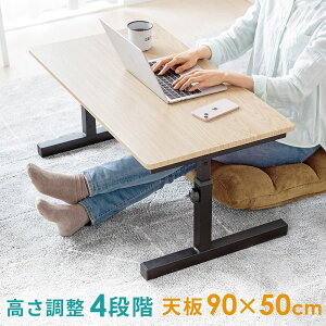 yI[^SALEzp\RfXN [^Cv ~ ȃXy[X 90cm  Q[~O [fXN fXN ֊ wK ύX 4iK   q ݑΖ ݑ[