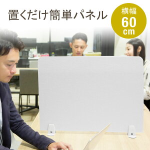 fXNp[e[V fXNgbvpl tFg X^h 60cm zCg EZ1-DPT003W