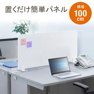 fXNp[e[V fXNgbvpl tFg X^h 100cm zCg EZ1-DPT004W