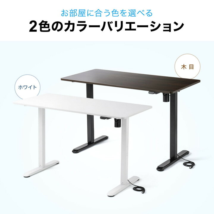 楽天市場】昇降デスク 電動 幅 120cm パソコンデスク スタンディング 