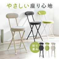 折りたたみチェア パイプ椅子 コンパクト 軽量 クッション 布 背もたれ 持ち運び キッチン スリム 完成品…