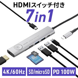 ドッキングステーション USB Type-C 画面ON/OFFスイッチ付き HDMI 4K/60Hz USB PD100W対応 USB 5Gbps カードリーダー ケーブル一体型 モバイル 持ち運び EZ4-HUBCP31GM