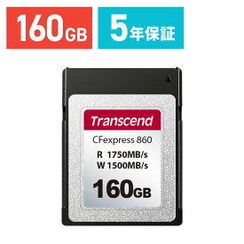 CFexpress Type B カード Transcend 160GB デジタル一眼カメラ 8K RAW動画撮影 CFexpress 2.0規格 CFexpress 860 TS160GCFE860