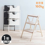 【クーポン発行中】脚立 踏み台 3段 折りたたみ コンパクト 足場 ステップ 軽量 家庭用 トラック 義務化 …
