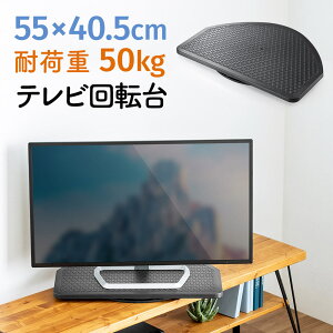 ] er p\R ^[e[u TV db 360x] a55cm i Be EEX-ROT04
