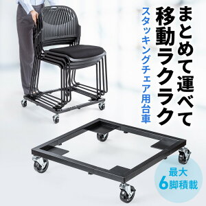 X^bLO`FA  ^ ړ `FAp \ 50kg ω׏d LX^[ ItBX wZ EZ15-SNCCART3