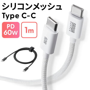 USB Type-CP[u USB PD60W 1m P[uoht VRbV ܂Ȃ CtoC ^CvC USB2.0 [d f[^] X}z ^ubg ubN EZ5-USB085-1BKylR|XΉz