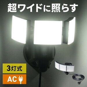 lZT[Cg O h LED RZg 3 5m 100V px hƃCg 3000[  ԏ  x_ EZ8-LED087BK