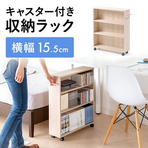 Ԏ[ 15.5cm s58.5cm LX^[ ^ I ʏ ؐ S {I ܃bN @ R~bN CD DVD BD   EEX-EG08