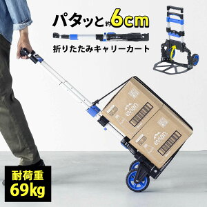 L[J[g ܂肽 2 y h ω׏d69kg  AEghA  nhL[ xgt ^ EZ1-CART026BK