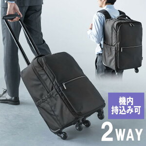 L[bN @ L[obO 4 e35L 2WAY rWlXL[ rWlXbN X[cP[X  g[ 23 s o h ubN EZ2-BAGCR013BK