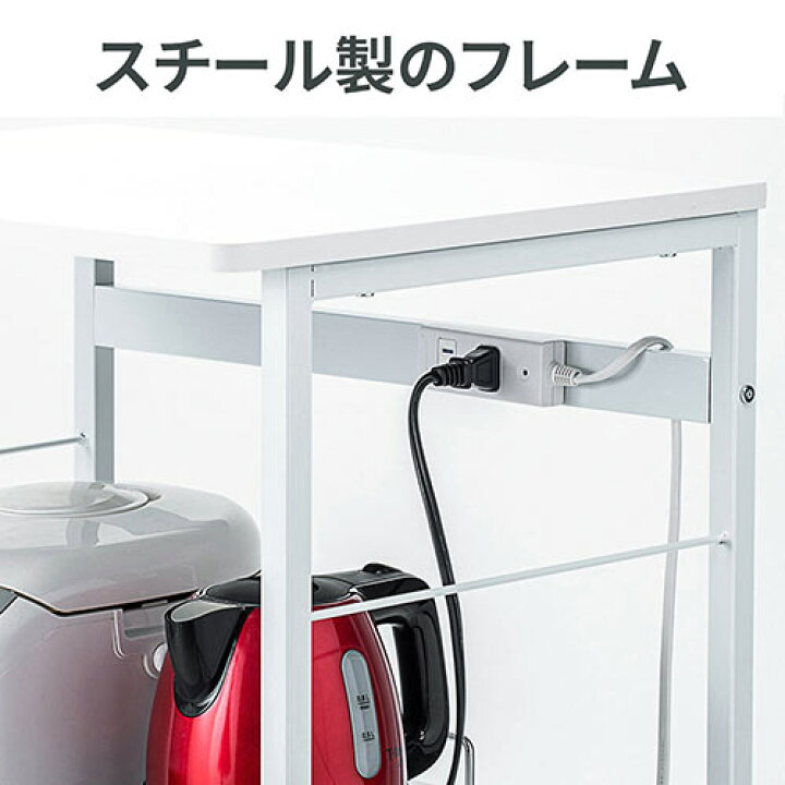 楽天市場】【クーポン配布中〜10/11まで】レンジ台 キッチンラック レンジラック ロータイプ キャスター付き スライド棚 移動 消毒液台 EEX- HR02 : 激安アウトレット店 楽天市場】【クーポン配布中〜10/11まで】レンジ台 キッチンラック レンジラック ロータイプ キャスター付き スライド棚 移動 消毒液台 EEX- HR02 : 激安アウトレット店