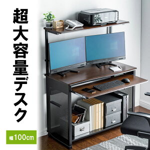 サンワサプライ パソコンデスク 通販 価格比較 価格 Com