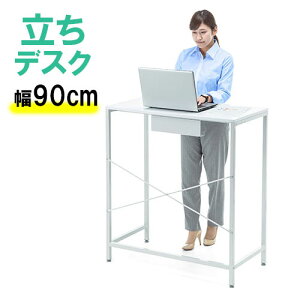 X^fBOfXN e[u ~[eBO ItBX [Ne[u 100cm 90cm   fXN ~[eBOe[u  EZ1-DESKF009