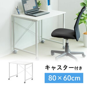 p\RfXN [NfXN  Vv LX^[ p\R 80cm s60cm 70cm t[AhX ړ zCg  EZ1-DESKF019W