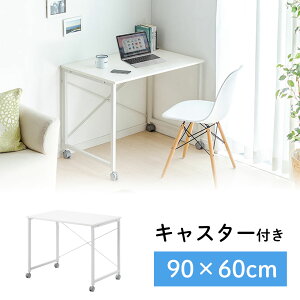 p\RfXN [NfXN  Vv LX^[ p\R 90cm s60cm 70cm t[AhX ړ zCg  EZ1-DESKF020W