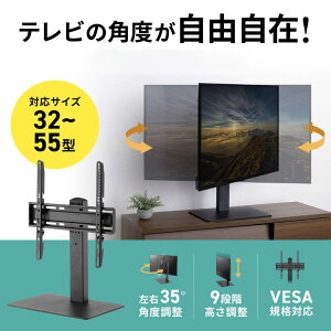 �y�ő�1,000�~�I�t�N�[�|�����s���z�e���r�X�^���h ��� ��U�� �Ǌ� ���������Ή� 55�C���` �ω׏d40kg CR-PLD001 �T�����T�v���C