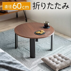 yyV1ʎ܁zԑ ܂肽 ~j  60cm [e[u ۃe[u  ~ ~` ؐ [e[u fXN g ~j i 60cm LbY qǂe[u  l炵 EEX-