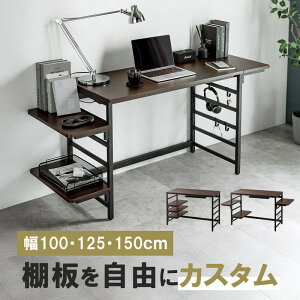 fXN [ I p\RfXN 100cm VFtfXN IRݒu s50cm ؖڒ u I3 tbNt EZ1-DESKH080M
