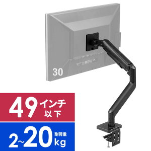 ���j�^�[�A�[�� 32�C���`�Ή� ���ω׏d �ő�49�C���`�Ή� 2�`20kg�Ή� �N�����v EZ1-LAC007