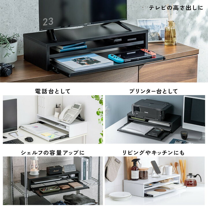 楽天市場】モニター台 2段 卓上 幅60cm キーボードスライダー付き 机 