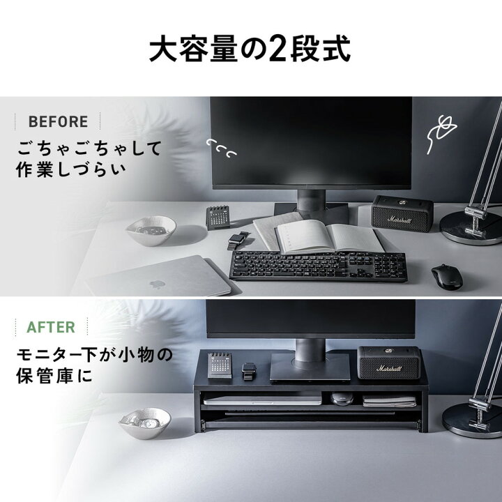 楽天市場】モニター台 2段 卓上 幅60cm キーボードスライダー付き 机 