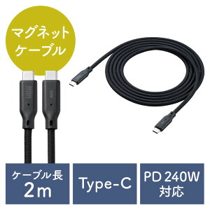 }OlbgP[u USB Type-CP[u }[d PD240W ܂Ƃ܂₷ f[^] 480Mbps iPhone16Ή ubN EZ5-USB088ylR|XΉz