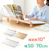 【最大1,000円オフクーポン発行中】傾斜台 学習台 小学生 タブレットスタンド 幅50/70cm ブックスタンド…
