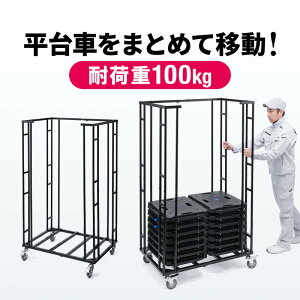  XgbNJ[g ω׏d100kg ėp^   [ Xgbp[t^LX^[ EZ1-CARTST1