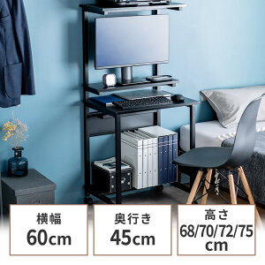 p\RfXN p\RbN [NfXN RpNg I3 [ VvfXN ItBX c LX^[t 60cm ω׏dő46kg Tue[ut EZ1-DESKF061