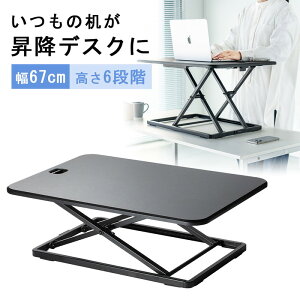 X^fBOfXN ~  tgAbvfXN ol~ 67cm j^[A[tΉ 4.5`40.5cm Ƒ EZ1-MR219BK