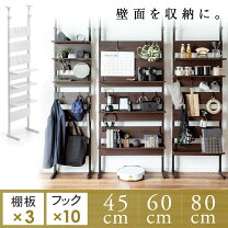楽天市場】突っ張り 棚 激安の通販
