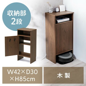 {bg|@[{bNX S~W@\t@Ή _Xg{bNXΉ on [^[[ P[u[ ^bv{bNX [dXe[V ؐ 3i 85cm EZ2-CB062