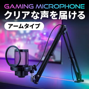 RfT[}CN USB A[ iPhone MacBook PC Q[~O}CN RGBCeBO mCYLZ Pw A[X^ht zMp Q[ {CX`bg webc ^ PC PS5/4 EZ4-MC