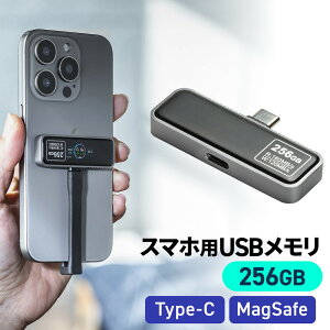 USB������ Type-C �X�}�z�p �d�͕\�� 128GB 256GB 512GB �}�O�l�b�g�� �t����ʕt�� MagSafe�Ή� �w�ʎ��t�� �o�b�N�A�b�v ���@�\ ���x�\�� iPhone15 iPhone16 �V���o�[ EZ6-IPCLED