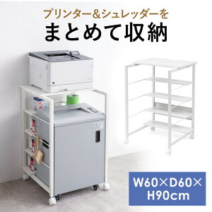 v^[ LX^[t  Vb_[[bN v^bN }`bN I[vbN It 60cm×s60cm×90cm EZ1-RAC020W