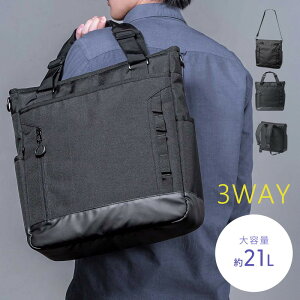 g[gobO Y fB[X t@Xi[t 傫 A4 ʋ ʊw 3WAY SX bN V_[obO 15.6C` PC[ JWA rWlX  e 21L  EZ2-BAGLN3BK