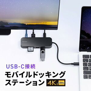 yAEgbgzhbLOXe[V HDMI type-c oC 8-in-1 1 PD100W }[d SD/microSDJ[h[_[ LLAN USB-A 4K/30Hz 5Gbps USBnu EZ4-DKM2BKylR|XΉz
