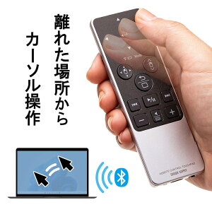 タッチパッド マウス リモコン Bluetooth ごろ寝マウス プレゼン ハンディ ワイヤレス リモコン型 空中マウス プレゼン USB-C充電 EZ4-MABT188N【ネコポス対応】