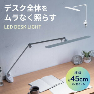 fXNCg LED Nv L͈͏Ǝ dCX^h fBXvCCg F A[Cg ^b`ZT[ 45cm zCg EZ8-LED093W