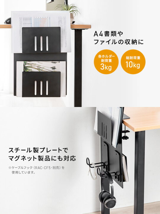 楽天市場】【最大2,000円オフクーポン発行中】デスクサイド収納 デスク 