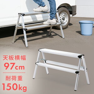 足場台 アルミ 脚立 洗車 作業 幅広 高所 折りたたみ 軽い 軽量 洗車 DIY EEX-KYA29