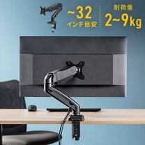 楽天市場】benq モニター アームの通販