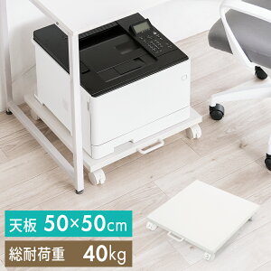 yő1,000~ItN[|szv^[ LX^[ ؐ  [ 1i fXN[ [ Vv ItBX u XC_[ 50cm×50cm  ω׏d30kg EEX-PTS04
