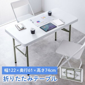 ܂肽݃e[u AEghA zCg Lv ܂肽݃fXN ~[eBOe[u V O y 122cm×s61cm×74cm EZ1-FD027W