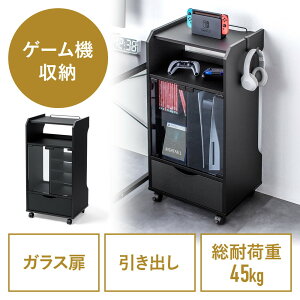 Q[@[bN PS5 PS4 KX UVJbg I×3 LX^[t TChS 46.2×s37×90cm Switch 2 gQ[@ EZ2-CB066