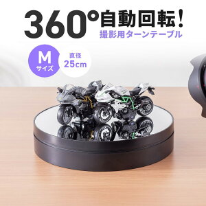 ^[e[u ] ^ d 25cm É Bep 360x] dr USBd MTCY EZ2-DGCAM046