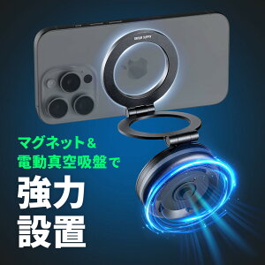 X}zX^h MagSafe Ή d^z 360° Ў葀 ܂肽 X}zz_[ gуX^h ԍڃz_[ iPhone Android ^Ot EZ2-STN091BK