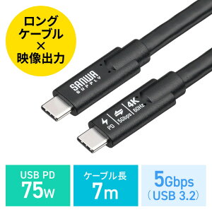 USB Type-C�P�[�u�� Type-C�f���o�͑Ή� USB PD75W�Ή� 4K/60Hz Alt���[�h 5Gbps �[�d �f�[�^�]�� �u���b�N �d�q���� EZ5-USB096