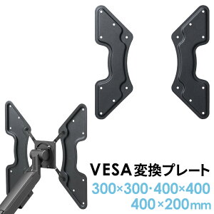 VESAϊ A_v^[ v[g 300×300mm 400×400mm 400×200mm j^[ erpǊ|uPbg lWt EEX-VESATF04